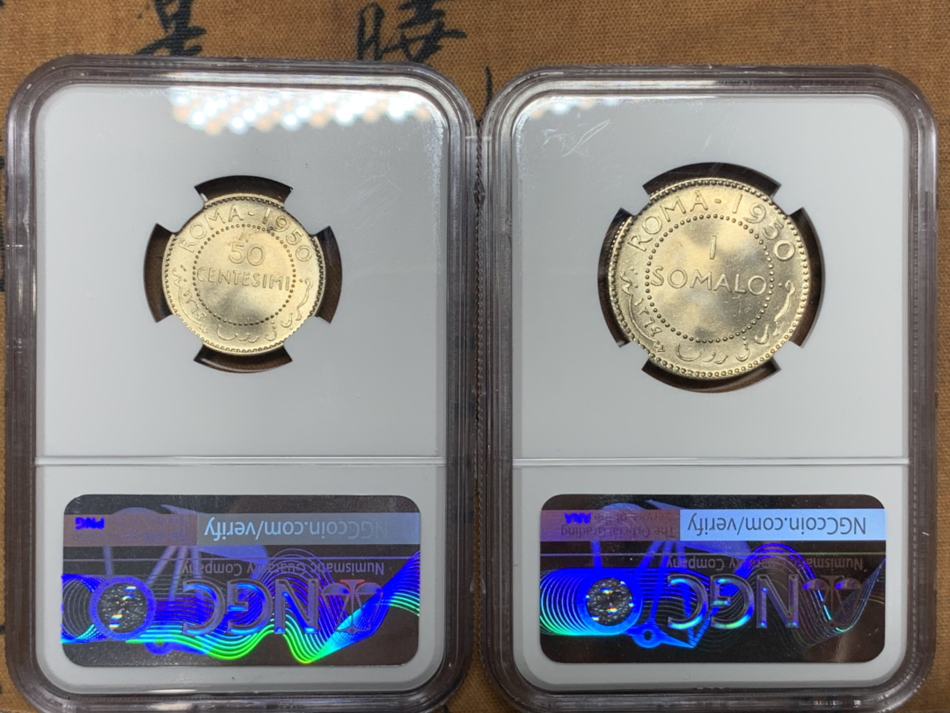 《竞宝斋》第106场-周日，周一 2场连拍（全场包邮） NGC MS65  意托索马里1950 顶级全套币 （含两枚银币）