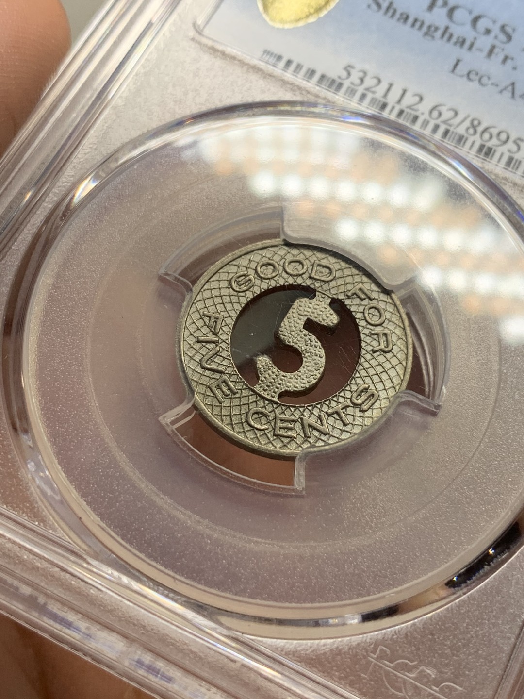 《竞宝斋》第106场-周日，周一 2场连拍（全场包邮） PCGS-MS62 上海法租界1926年公交车5分 状态不输63/64的一枚 前期的公交车代用做工非常精细 价格外拍稳定上升中