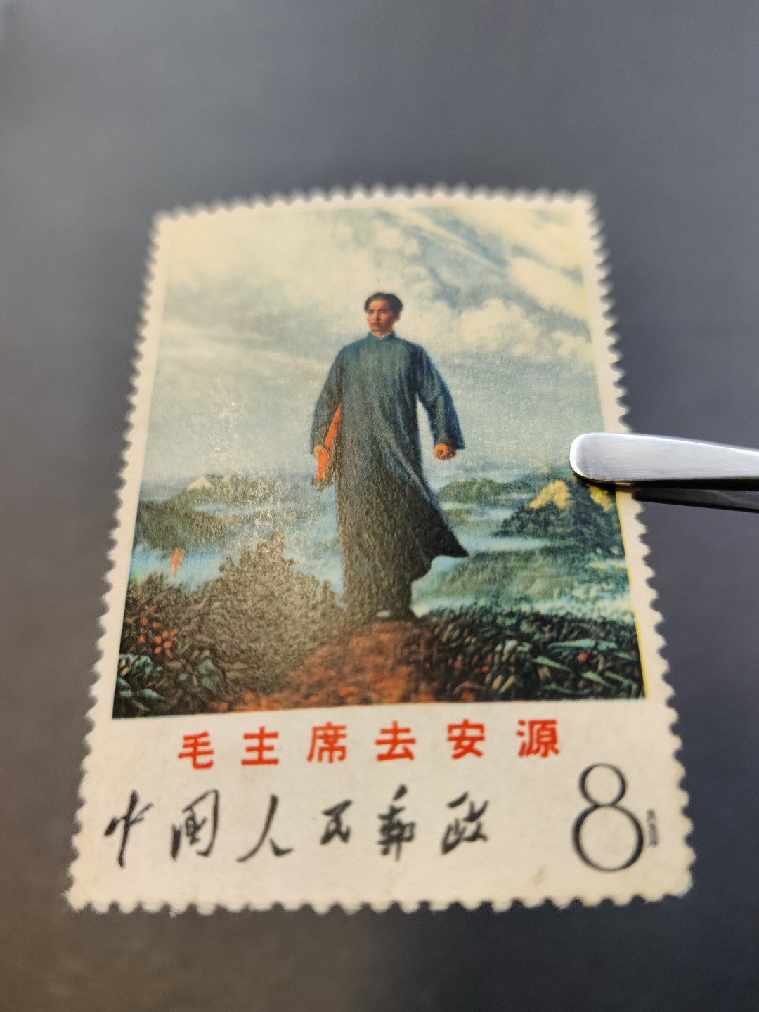 洪涛臻品 精选邮票限时拍卖第五十五期 文12毛主席去安源新票,出自2600元的💝拓普评级98分,ASG未入盒(下清水,面值8左下一轻微透光点)。带ASG退回标签一起出,以免买家误当做真正全品购买
