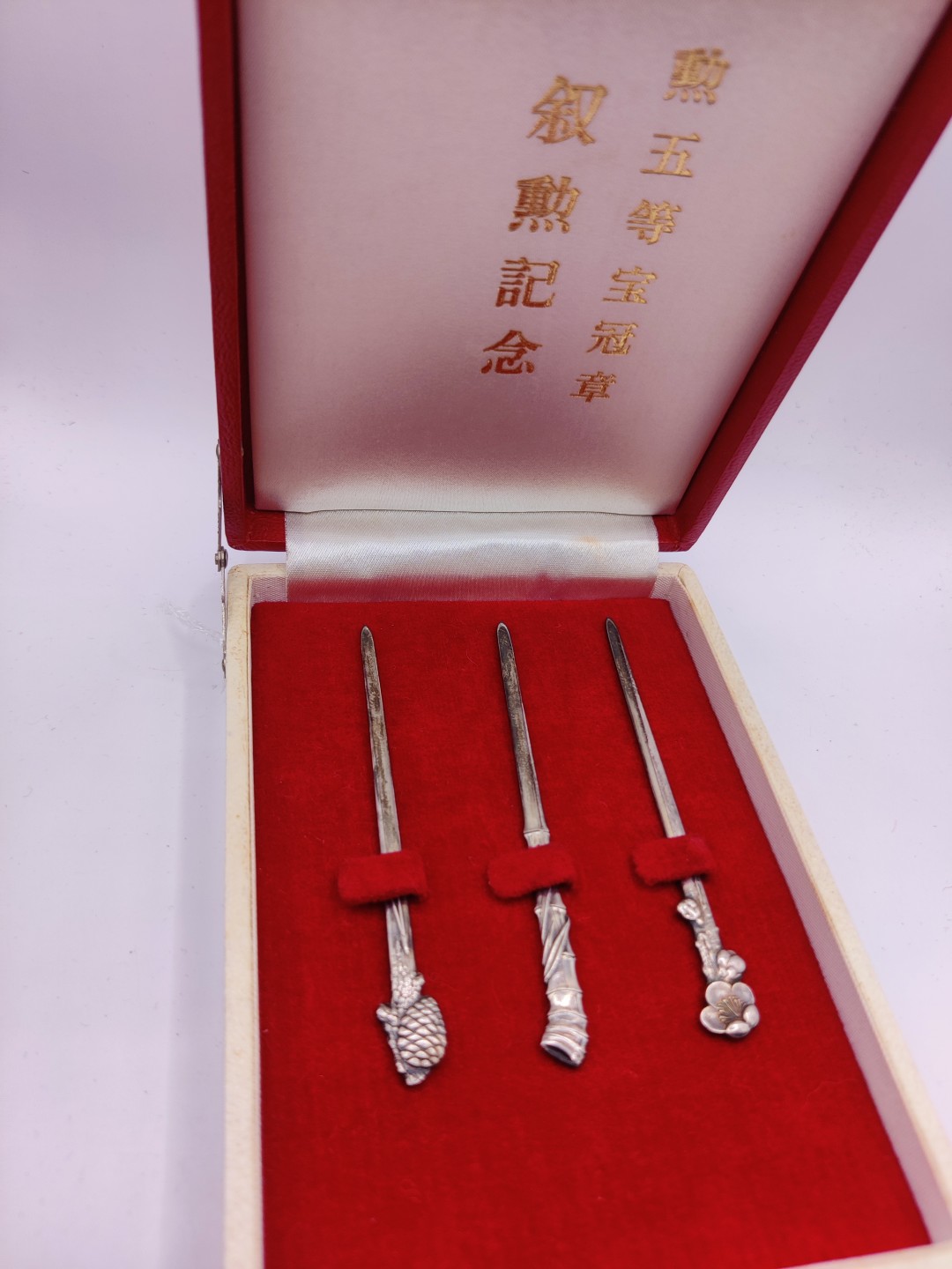 全场0元起拍 第六期 咸鱼国勋章制服拍卖专场 10月19日（周三）下午6：00开始 日本宝冠章叙勋纪念松竹梅银器果插一套 纯银制