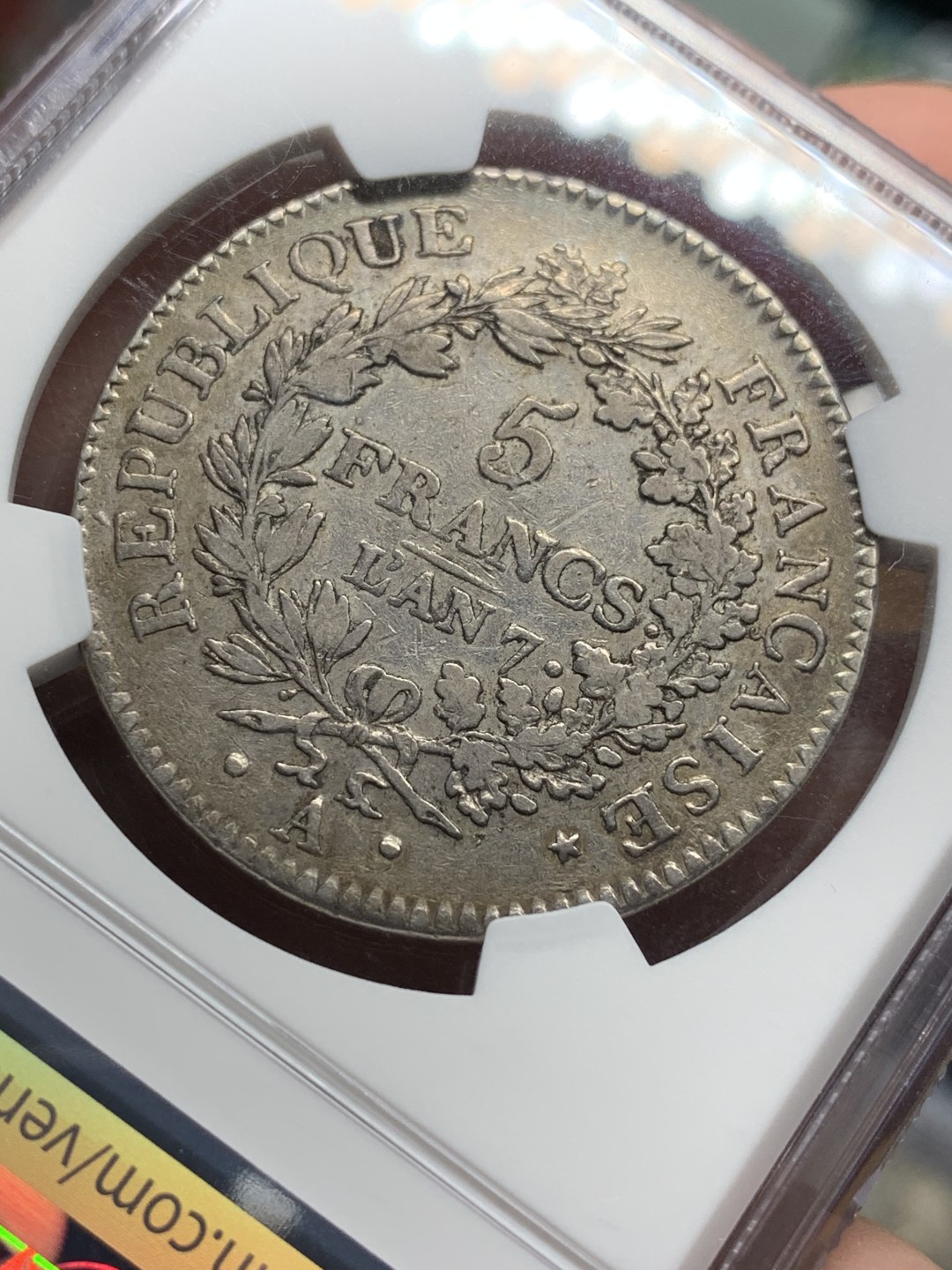 《竞宝斋》第106场-周日，周一 2场连拍（全场包邮） 法国 NGC-XF 法国第一共和国 LAN7年 大力神5法郎银币 不多的年份 深五彩包浆