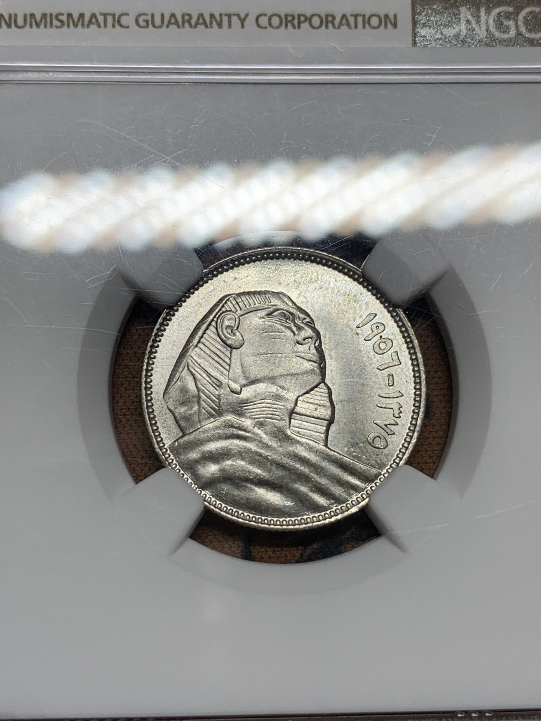 《竞宝斋》第106场-周日，周一 2场连拍（全场包邮） NGC MS63  埃及 AH1375//1956 5皮阿斯特 银币 状态超过分数