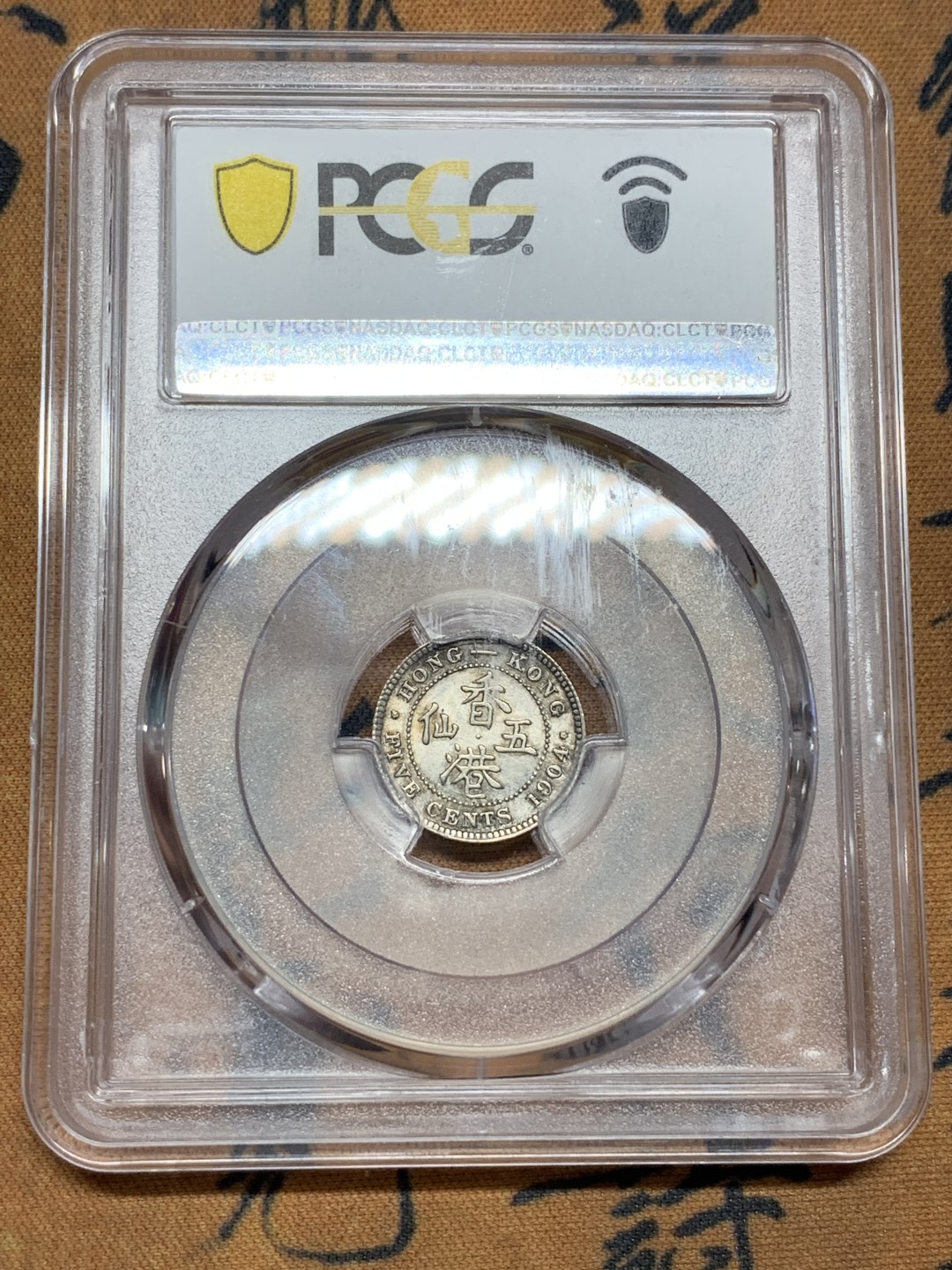 《竞宝斋》第106场-周日，周一 2场连拍（全场包邮）