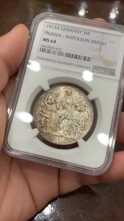 《竞宝斋》第106场-周日，周一 2场连拍（全场包邮） NGC-MS64 德国普鲁士1913年 普法战争3马克银币 原光带彩