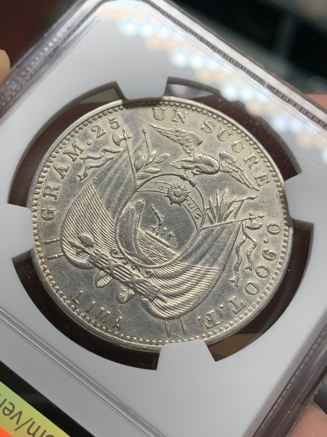 《竞宝斋》第106场-周日，周一 2场连拍（全场包邮） NGC-AUD 厄瓜多尔 1890年 利马厂 1苏克雷大银币 国内不多见 25克 900银