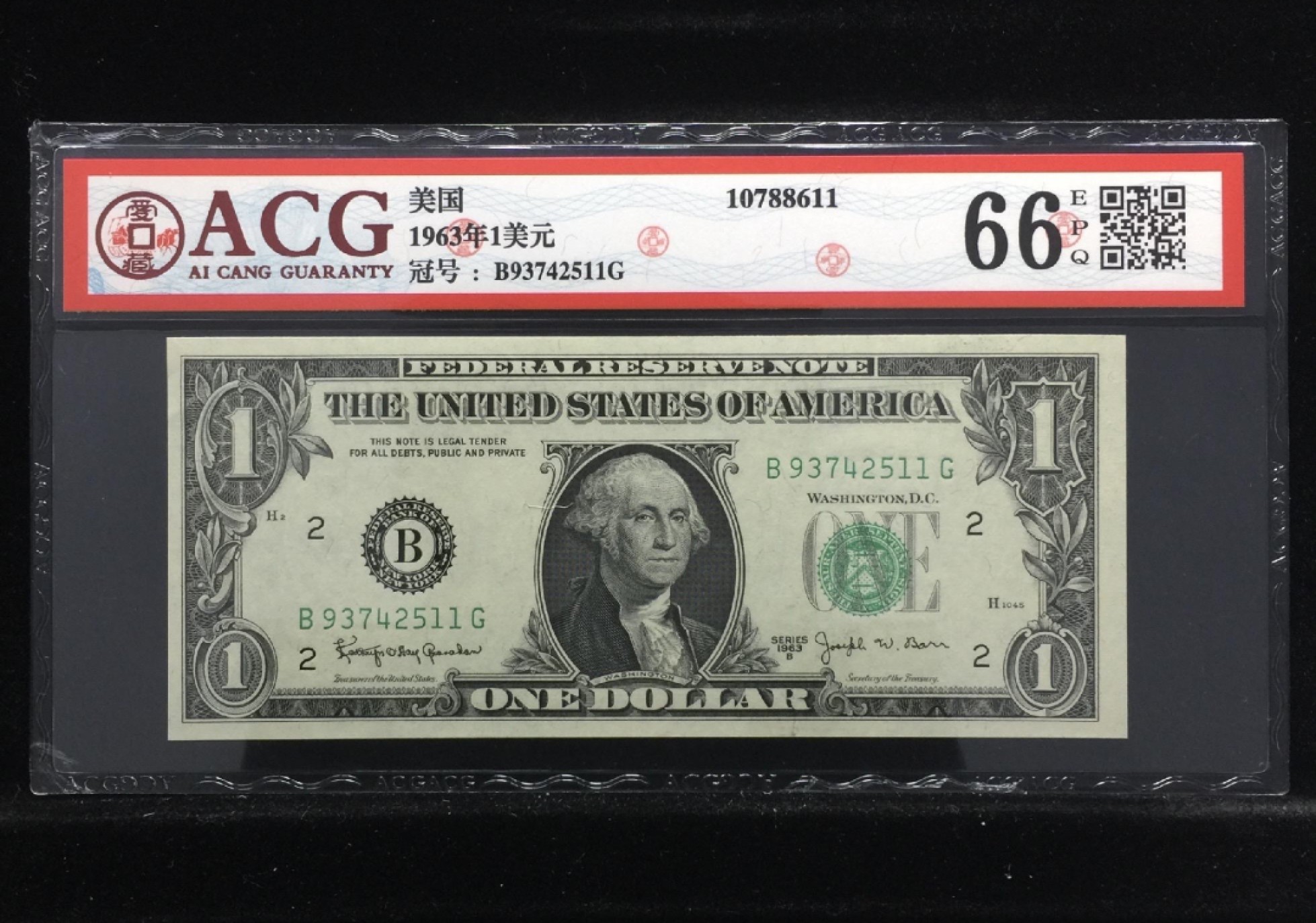 收藏联盟Quantum Auction 第199期拍卖  美国1963年联邦储备券1元 ACG66