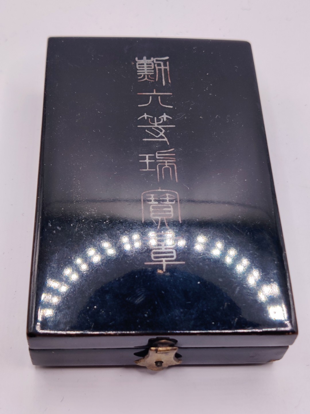 全场0元起拍 第六期 咸鱼国勋章制服拍卖专场 10月19日（周三）下午6：00开始 牢记历史勿忘国耻 日本二战时期六等瑞宝章 银制七宝烧工艺 带略