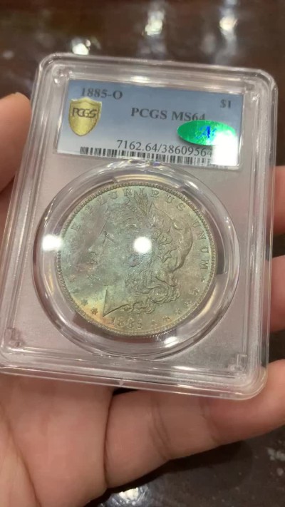 《竞宝斋》第106场-周日，周一 2场连拍（全场包邮） PCGS-MS64CAC 美国 1885年 摩根银币 女神面绿色满彩 鹰面镜面 底板干净