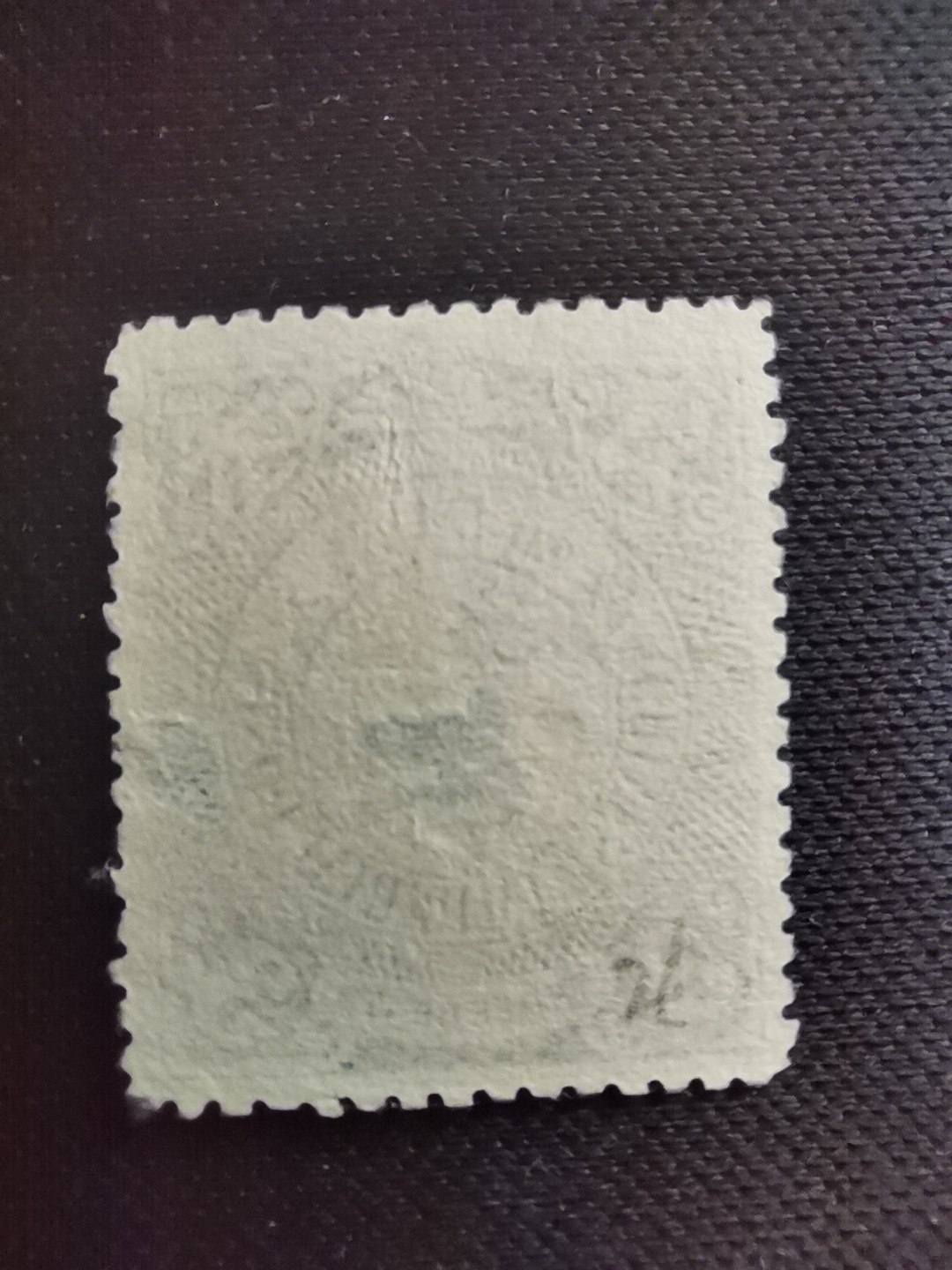 洪涛臻品 精选邮票限时拍卖第五十五期 大清龙票, 3分。百年老邮票, 难免有瑕疵, 入手文物级邮票的机会！