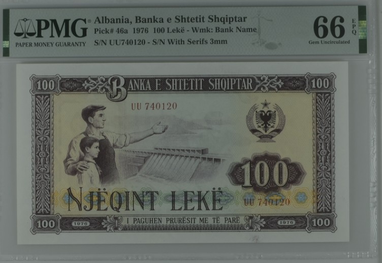 收藏联盟Quantum Auction 第199期拍卖  阿尔巴尼亚1976年100列尼 PMG66 中国代印