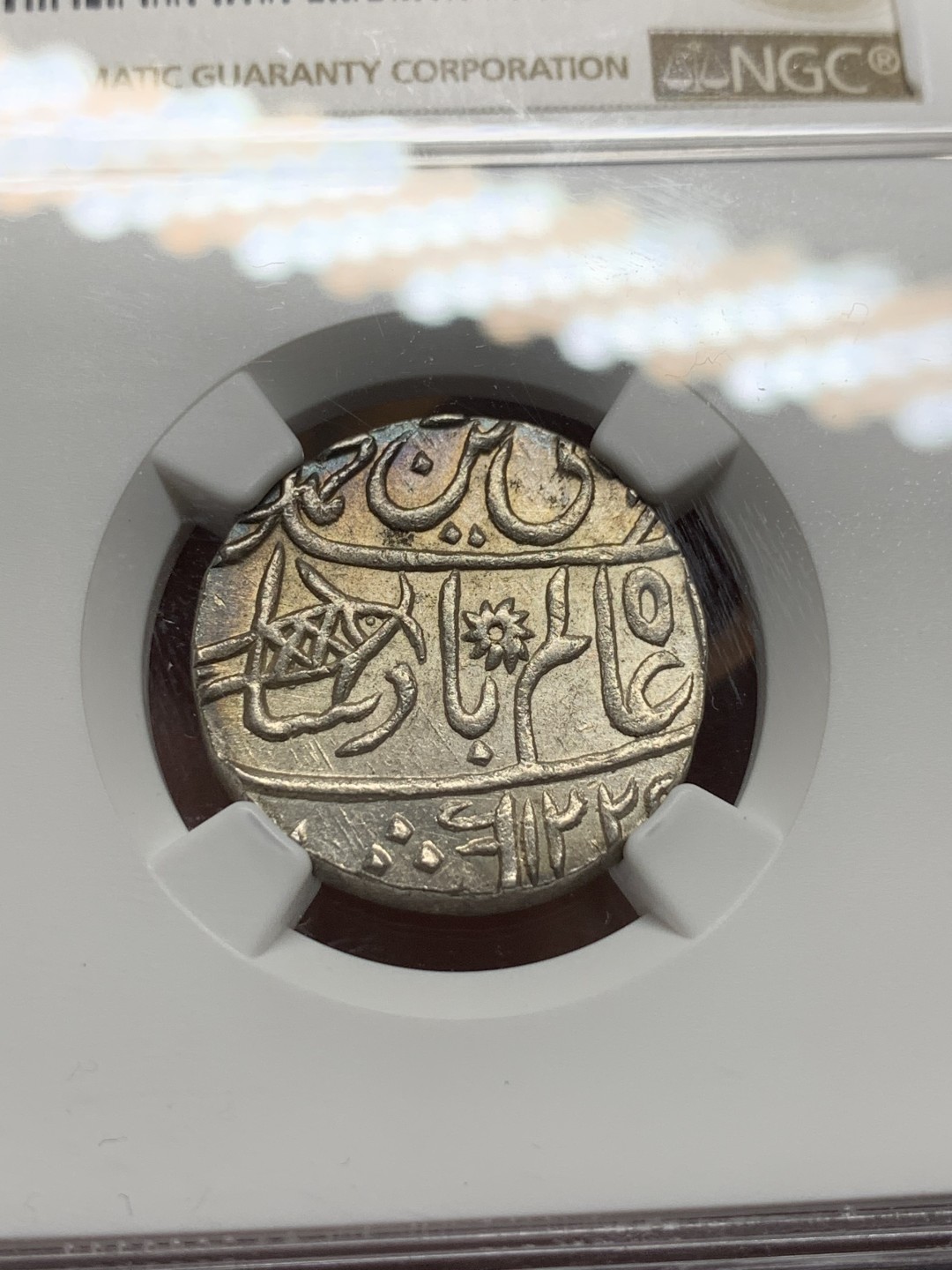 《竞宝斋》第106场-周日，周一 2场连拍（全场包邮） NGC MS63 原光印度1749年孟加拉邦1卢比银币太阳和鱼