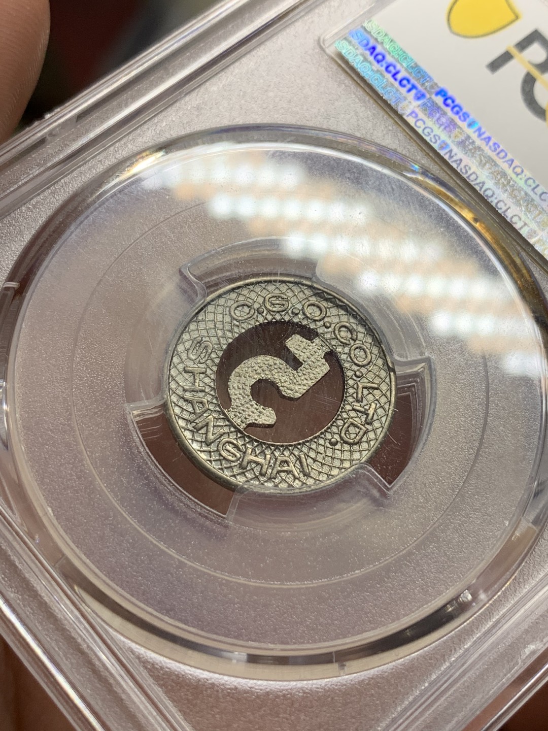 《竞宝斋》第106场-周日，周一 2场连拍（全场包邮） PCGS-MS62 上海法租界1926年公交车5分 状态不输63/64的一枚 前期的公交车代用做工非常精细 价格外拍稳定上升中