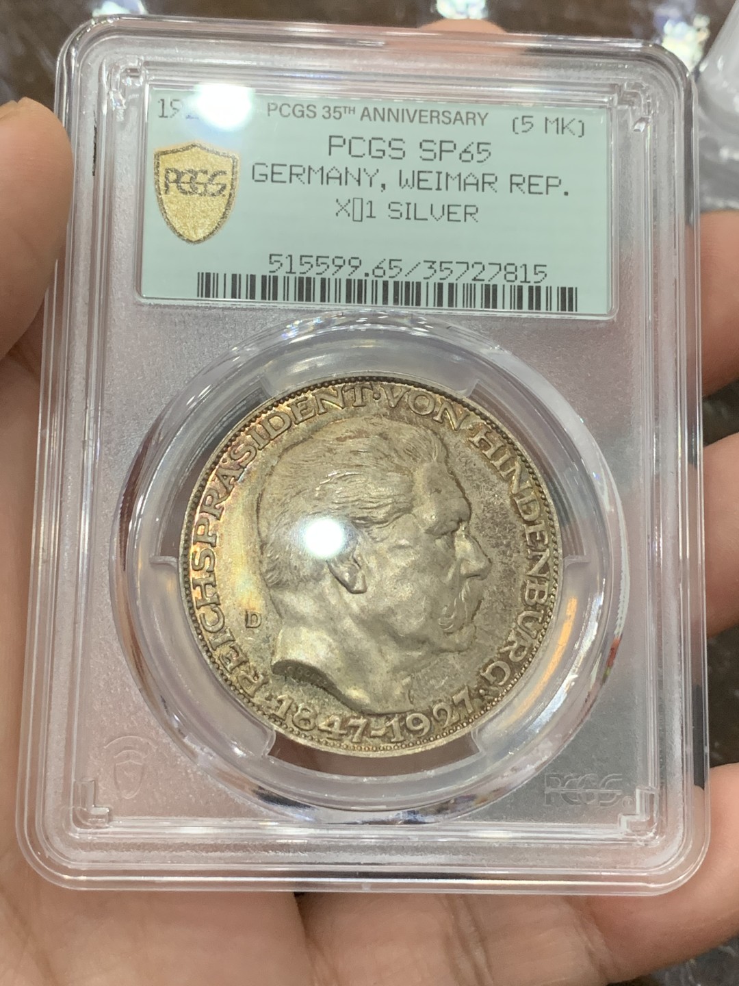 《竞宝斋》第106场-周日，周一 2场连拍（全场包邮） PCGS-MS65 德国 卡尔歌茨设计，1927年兴登堡纪念5马克章币，金色淡彩包浆，35周年纪念P盒 非常漂亮