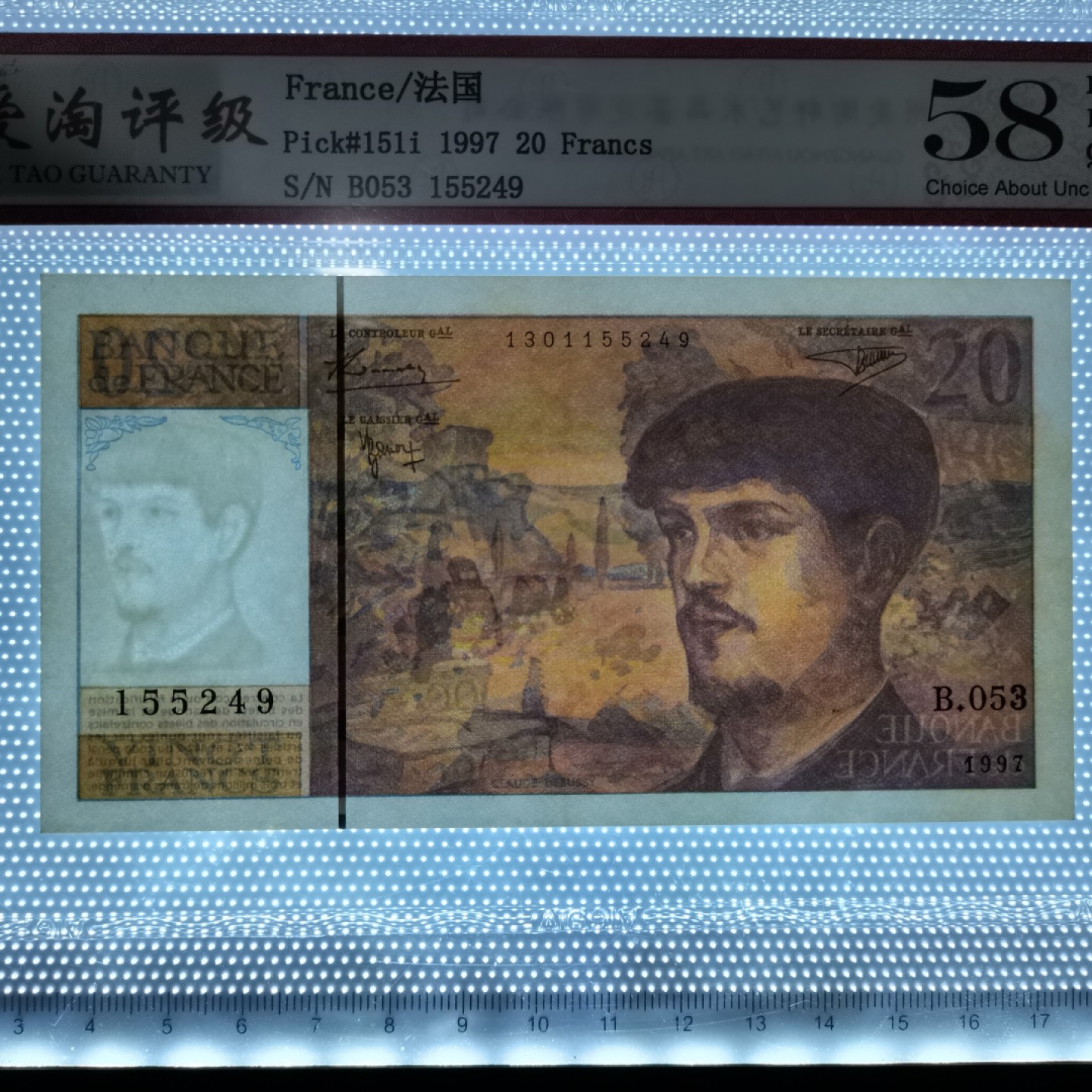 爱淘收藏麦稀奇专场首拍，包邮无押无佣金. 法国1997年20法郎纸币