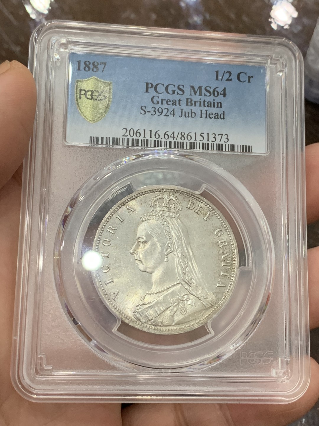 《竞宝斋》第106场-周日，周一 2场连拍（全场包邮） PCGS  MS64 英国 1887年 维多利亚 女王 半克朗银币 高分好状态 淡彩包浆