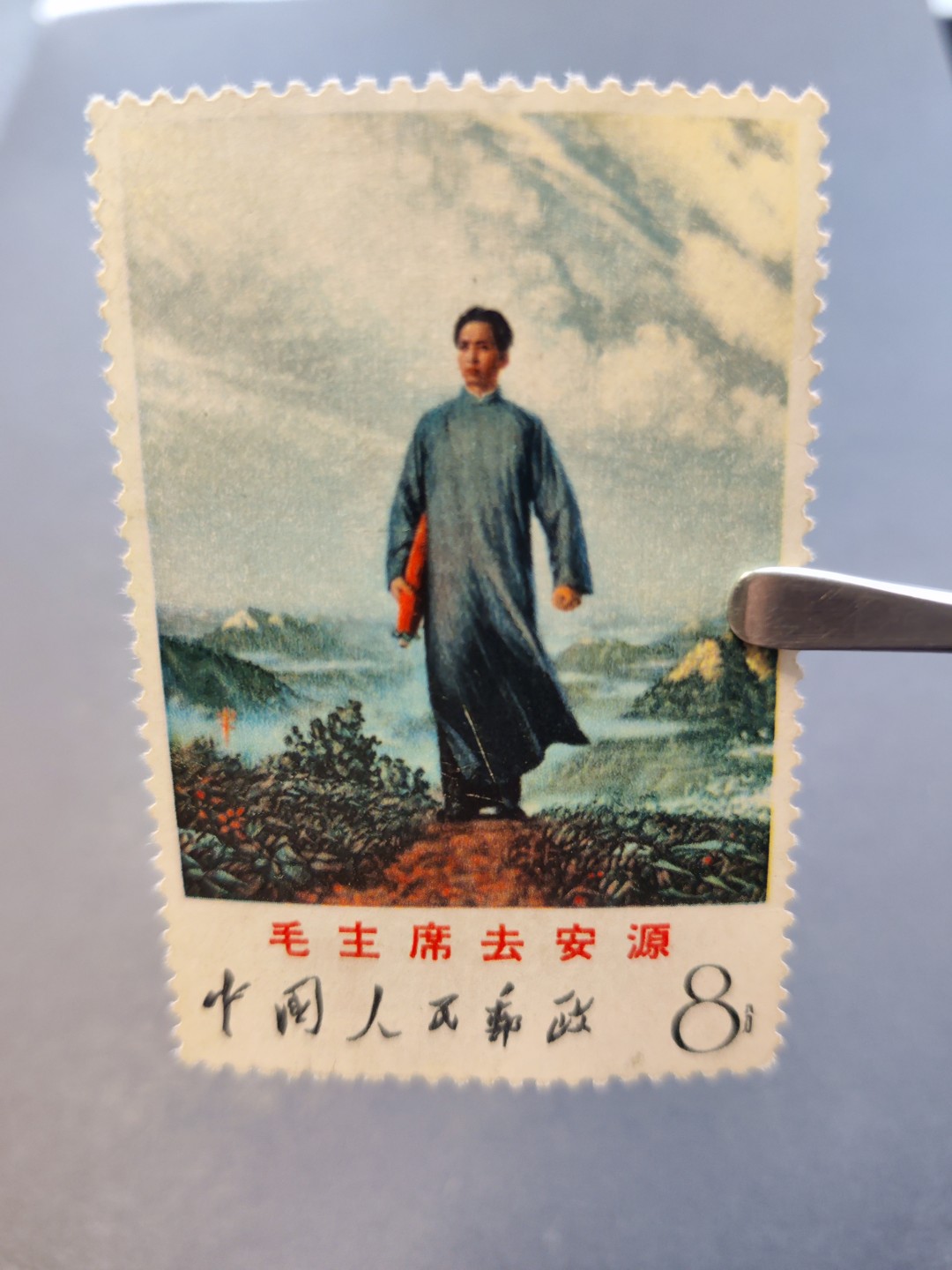 洪涛臻品 精选邮票限时拍卖第五十五期 文12毛主席去安源新票,出自2600元的💝拓普评级98分,ASG未入盒(下清水,面值8左下一轻微透光点)。带ASG退回标签一起出,以免买家误当做真正全品购买