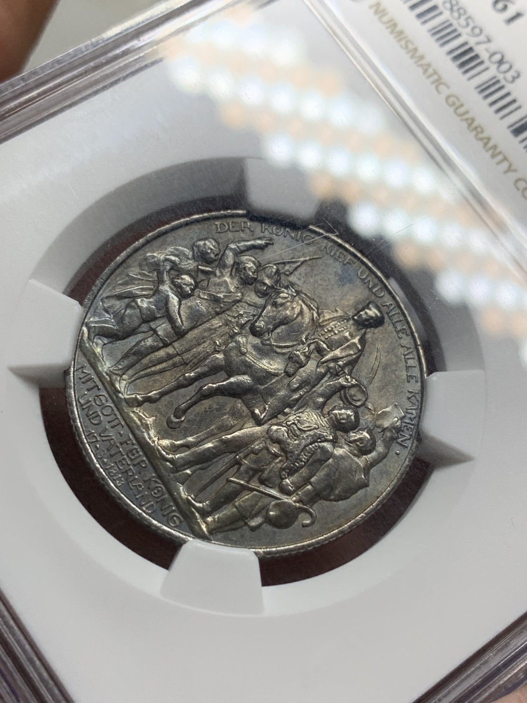 《竞宝斋》第106场-周日，周一 2场连拍（全场包邮） NGC-MS61 德国1913A 战胜拿破仑纪念2马克银币 双面黑金包浆 原光马克配上黑包浆状态优秀少见