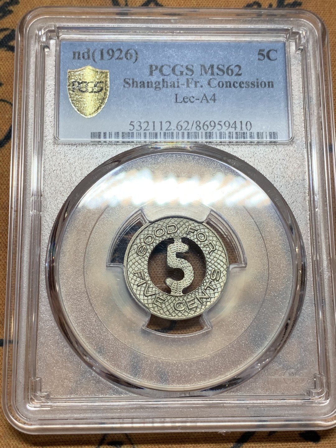《竞宝斋》第106场-周日，周一 2场连拍（全场包邮） PCGS-MS62 上海法租界1926年公交车5分 状态不输63/64的一枚 前期的公交车代用做工非常精细 价格外拍稳定上升中
