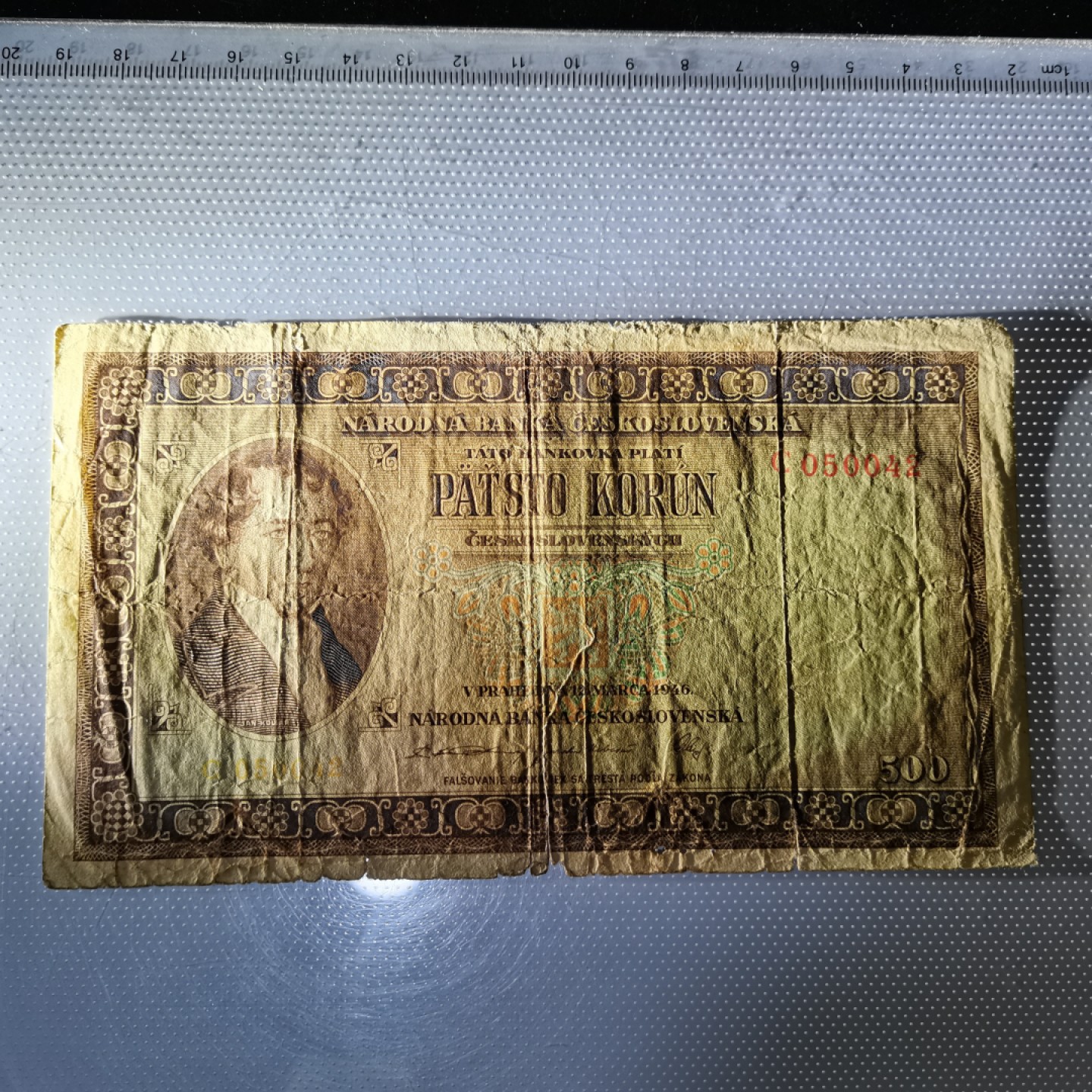 爱淘收藏麦稀奇专场首拍，包邮无押无佣金. 捷克斯洛伐克1946年500克朗纸币