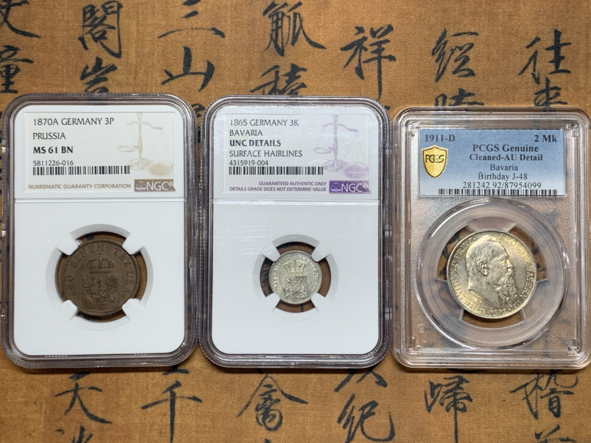 《竞宝斋》第106场-周日，周一 2场连拍（全场包邮） NGC/PCGS-MS61/UNC/AU 德系盒子币一组 2银1铜。含普鲁士3芬尼铜币，巴伐利亚3K银币，巴伐利亚2马克银币。实物状态都很好，银币转光