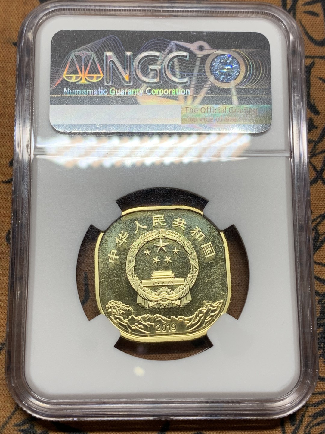 《竞宝斋》第106场-周日，周一 2场连拍（全场包邮） NGC MS66PL 泰山5元纪念币，首日金蓝标不多见。系列首枚