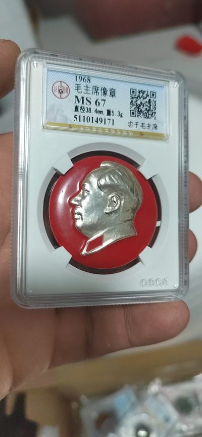 周二拍场 - 🌹 🌹部队章 五好战士章🌹 🌹 公博评级毛主席像章—忠于毛主席，看似普通，其实是五好战士章，背面有铭文