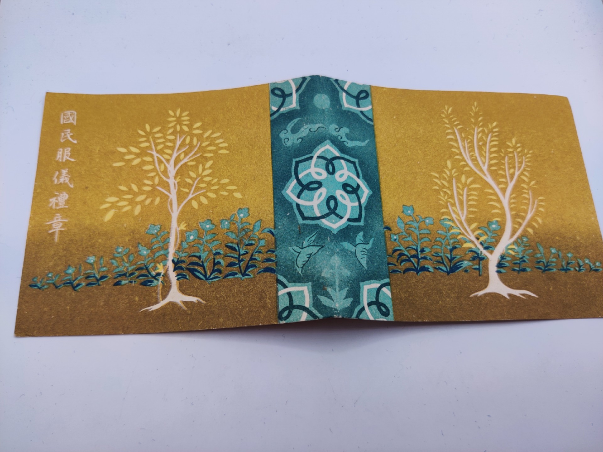 全场0元起拍 第六期 咸鱼国勋章制服拍卖专场 10月19日（周三）下午6：00开始 日本二战时期 国民服礼仪章