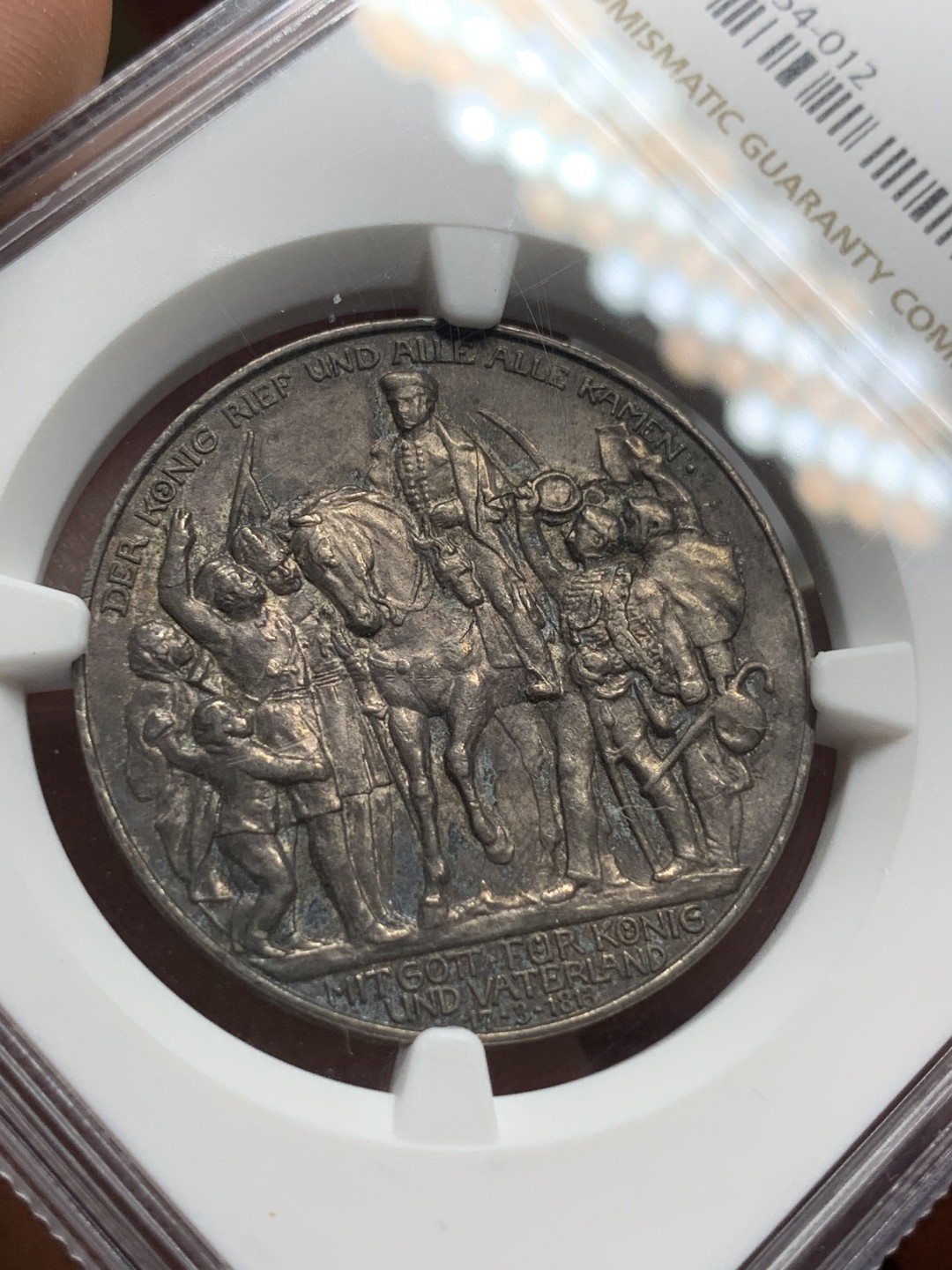 《竞宝斋》第106场-周日，周一 2场连拍（全场包邮） NGC-MS62 德意志第二帝国 1913年 普鲁士3马克 战胜拿破仑纪念银币 重彩包浆 浮雕层次分明 底板好