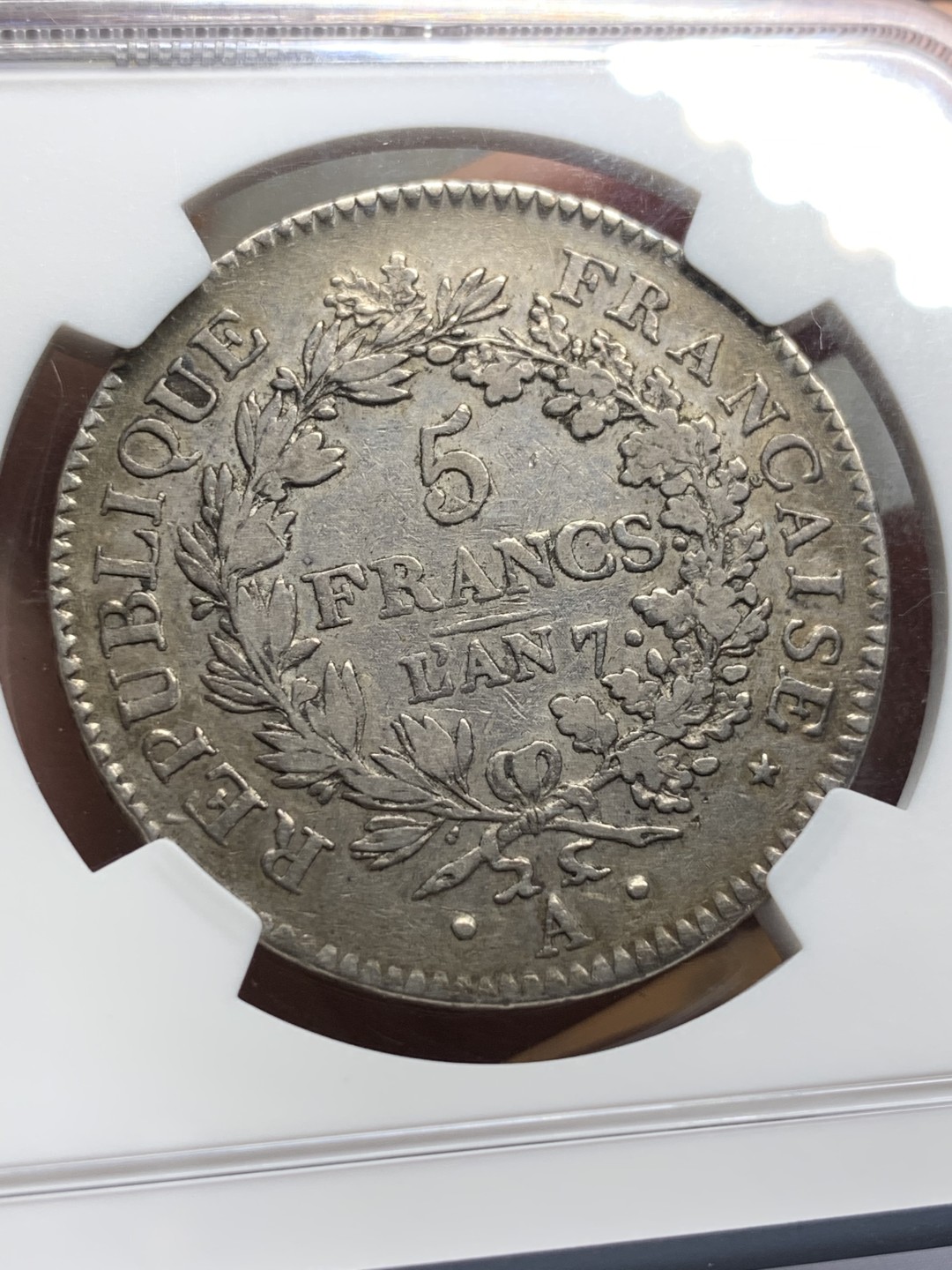 《竞宝斋》第106场-周日，周一 2场连拍（全场包邮） 法国 NGC-XF 法国第一共和国 LAN7年 大力神5法郎银币 不多的年份 深五彩包浆