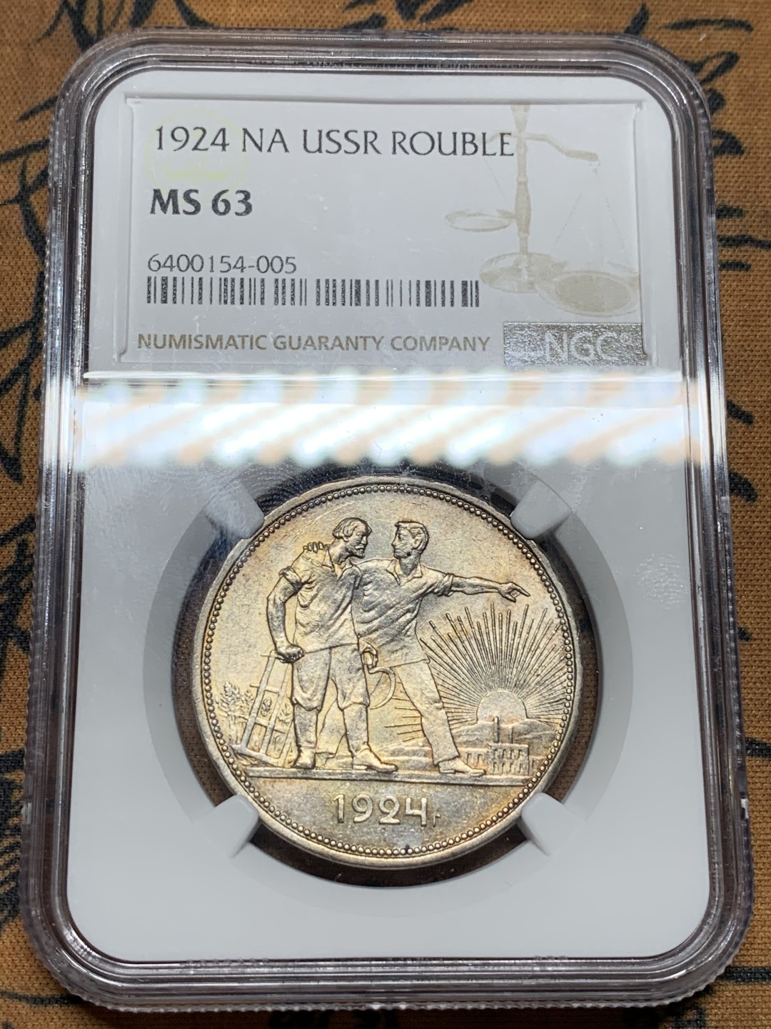 《竞宝斋》第106场-周日，周一 2场连拍（全场包邮） NGC-MS63 苏联 1924 苏联指路 卢布大银币 转光明显 淡彩包浆 状态好