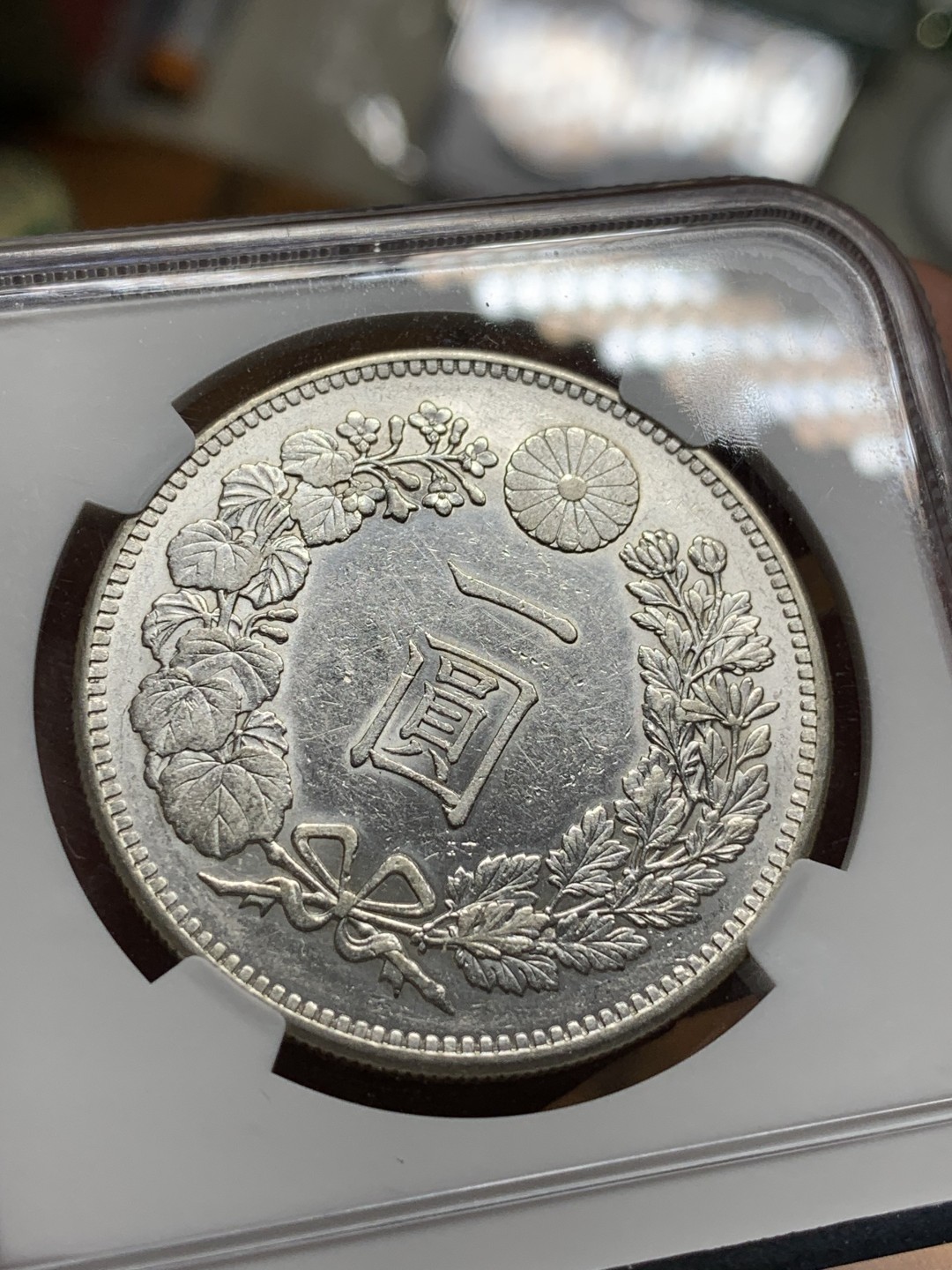 《竞宝斋》第106场-周日，周一 2场连拍（全场包邮） NGC AU55 日本 1895年 明治二十八年龙洋一元银币 原光好年份