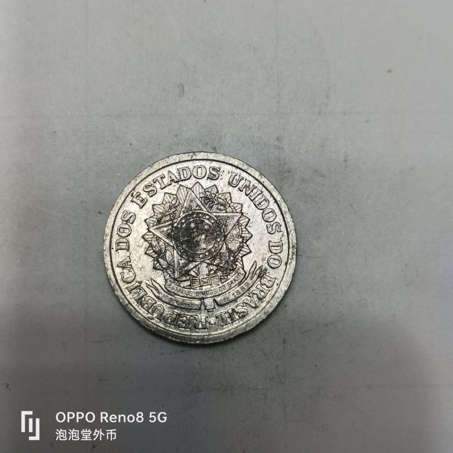 泡泡堂微拍第四幕，零佣金，零押金，满二十元包邮 巴西1961年2克鲁塞罗