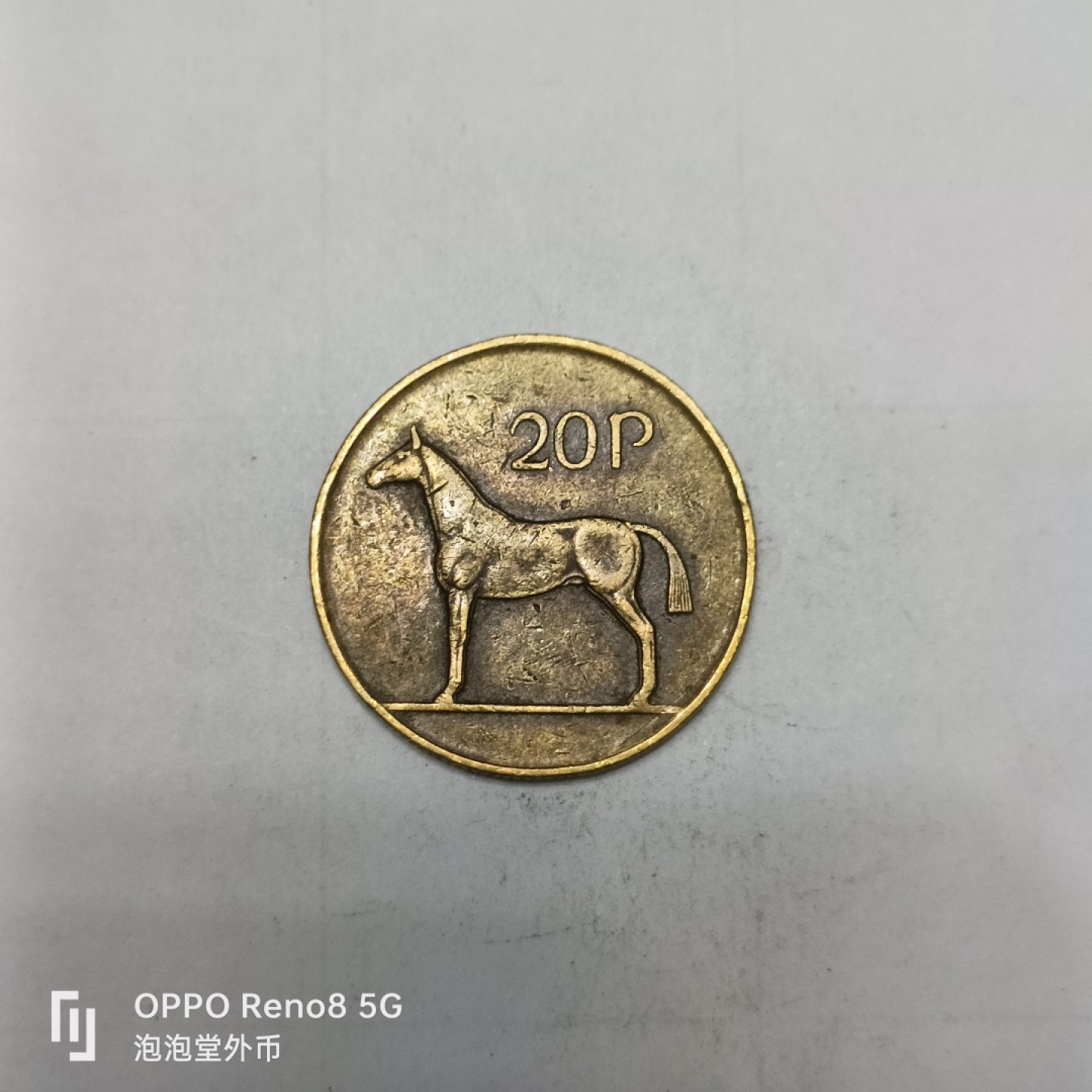 泡泡堂微拍第四幕，零佣金，零押金，满二十元包邮 爱尔兰铜马