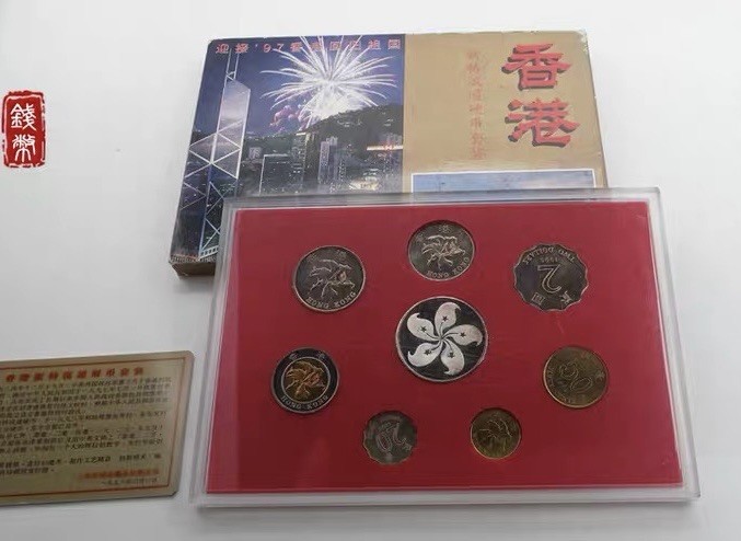 精品钱币专拍场 1997香港回归祖国盒装硬币镀银纪念章.7枚硬币+镀银纪念章.带证书
