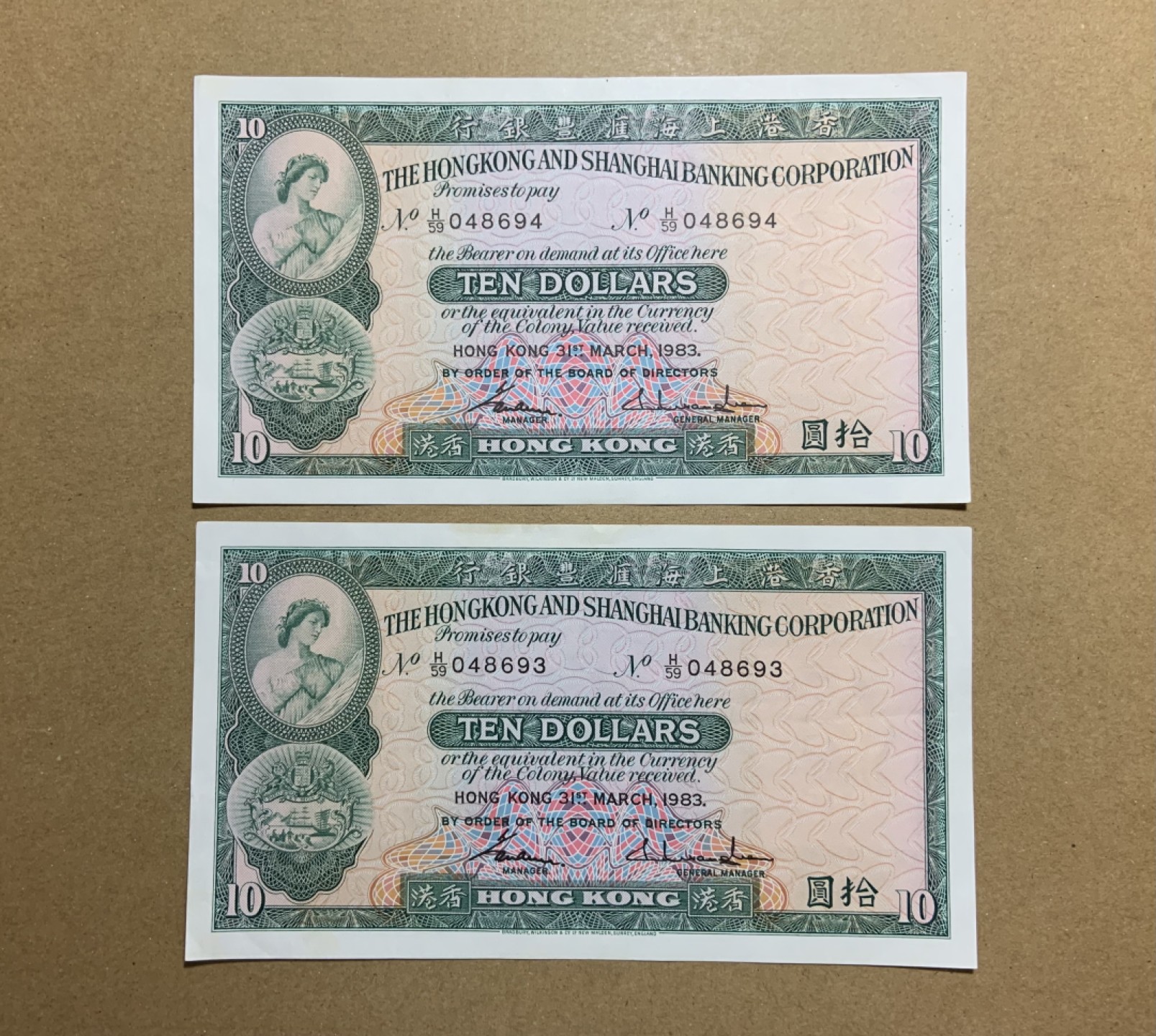 收藏联盟Quantum Auction 第199期拍卖  中国香港汇丰银行1983年10元两连号 品相分别是是au和unc-