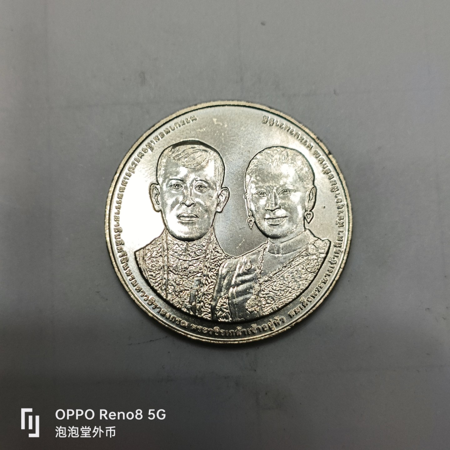 泡泡堂微拍第四幕，零佣金，零押金，满二十元包邮 泰国20株大b