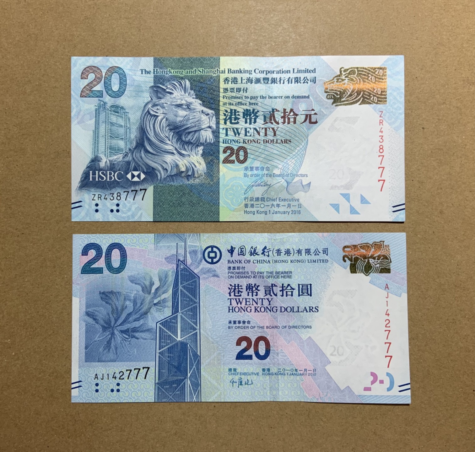 收藏联盟Quantum Auction 第199期拍卖  香港汇丰银行2016年和中国银行2010年20元尾三同豹子号一对 品相全新UNC