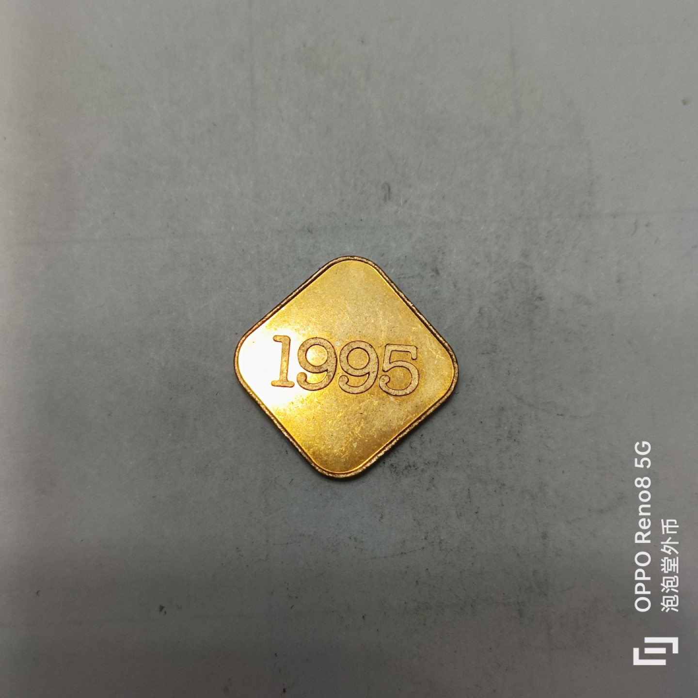 泡泡堂微拍第四幕，零佣金，零押金，满二十元包邮 日本98年生肖币