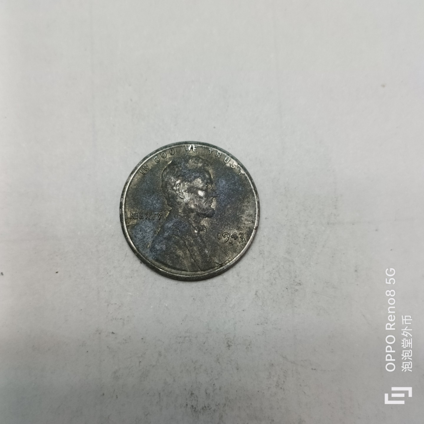 泡泡堂微拍第四幕，零佣金，零押金，满二十元包邮 美国四三年铁美分