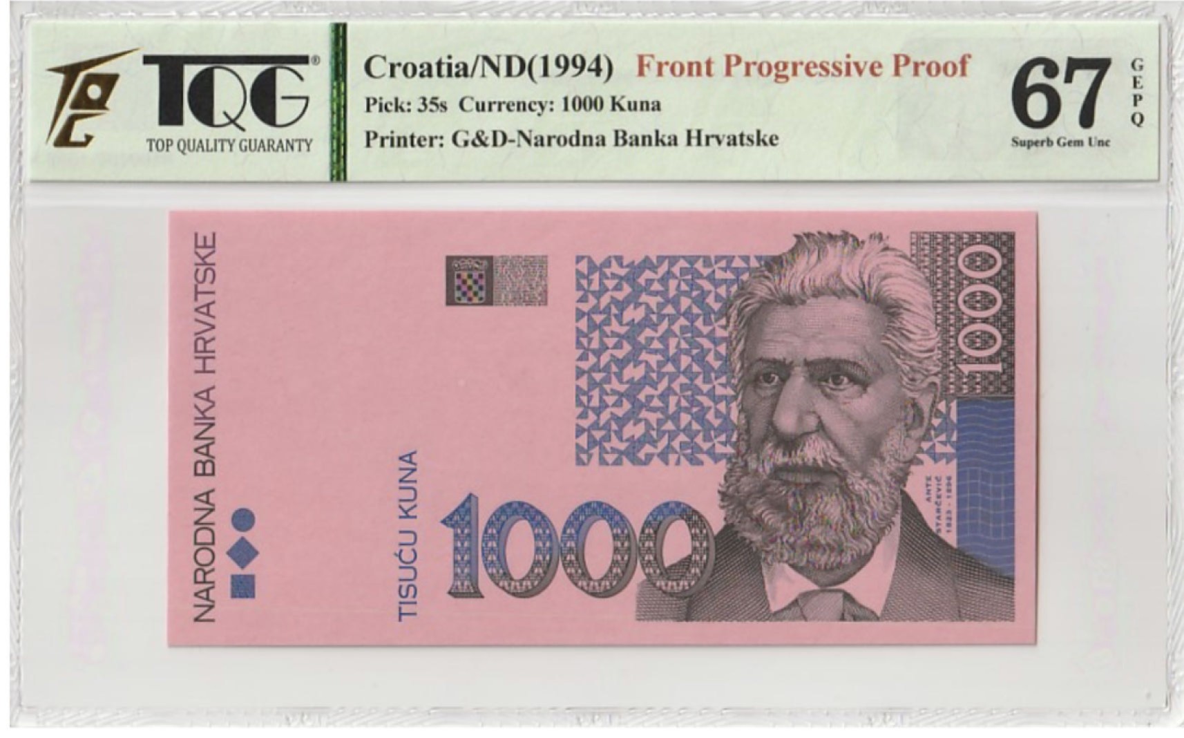 收藏联盟Quantum Auction 第199期拍卖  克罗地亚1994年1000库纳单面样票 TQG67