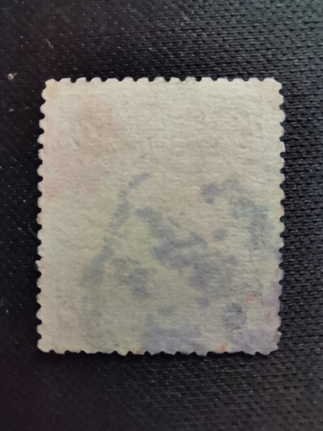 洪涛臻品 精选邮票限时拍卖第五十六期 大清龙票, 红2分, 发行过两次, 1898年发行的龙票有太极图水印(又分厚纸与薄纸), 1901-1910发行的龙票无水印, 随手取票未验水印(大多即使有水印也不易肉眼看到,部分薄纸龙票可以肉眼看到水印), 买家可以自行研究捡漏！百年老邮票, 难免有瑕疵, 入手文物级邮票的机会！