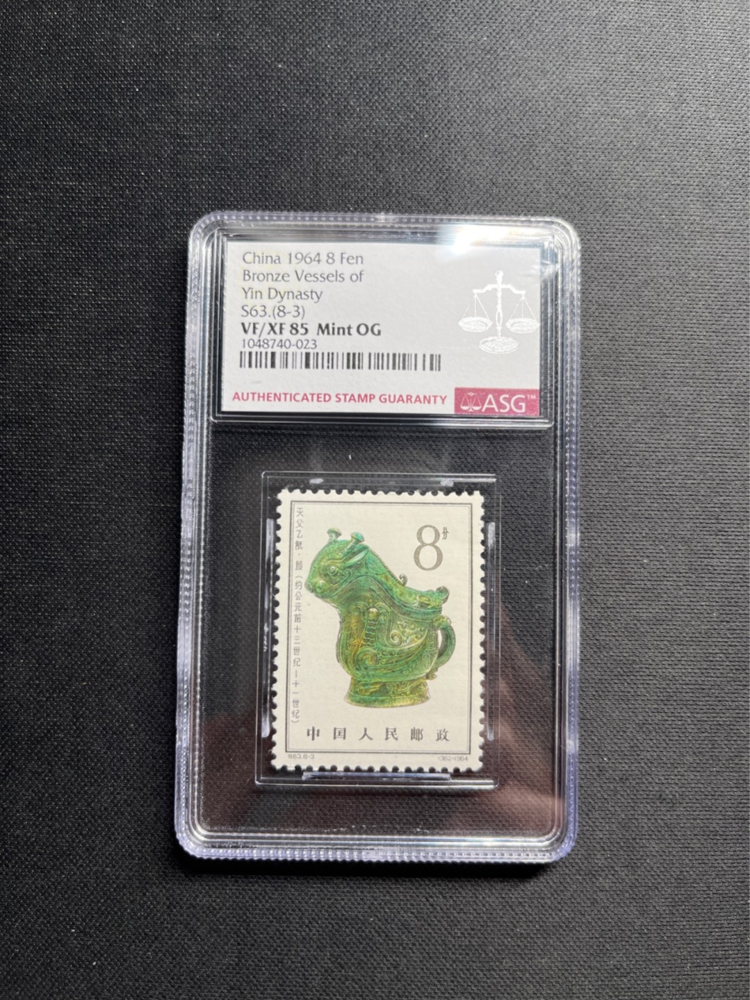 洪涛臻品 精选邮票限时拍卖第五十六期 特63青铜器新8-3✦总筋✦ASG85分OG，95分拍卖价8000多，版撕全品送评，齿孔饱满，白胶润泽，最严格时期出分，状态极佳，喜欢不要错过