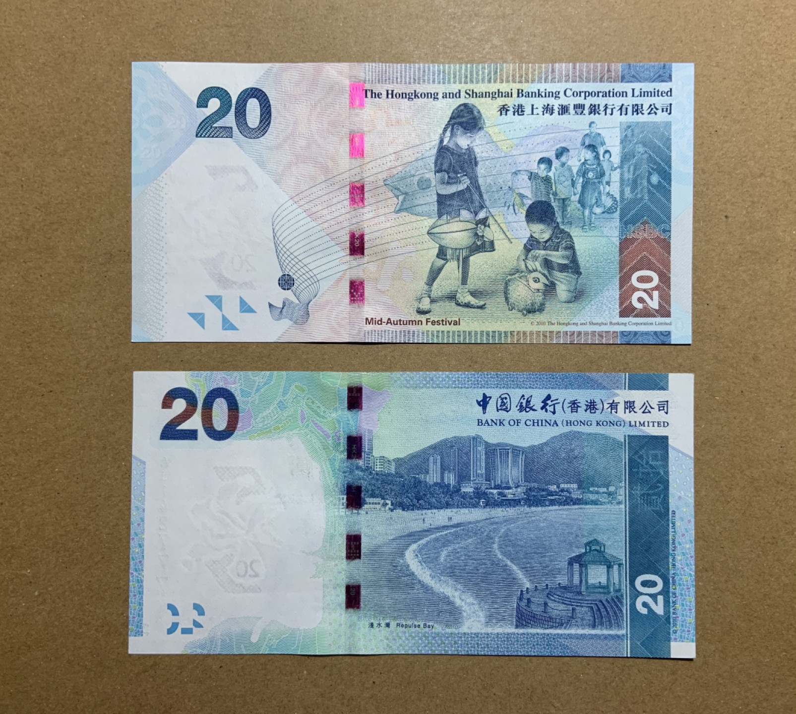 收藏联盟Quantum Auction 第199期拍卖  香港汇丰银行2016年和中国银行2010年20元尾三同豹子号一对 品相全新UNC