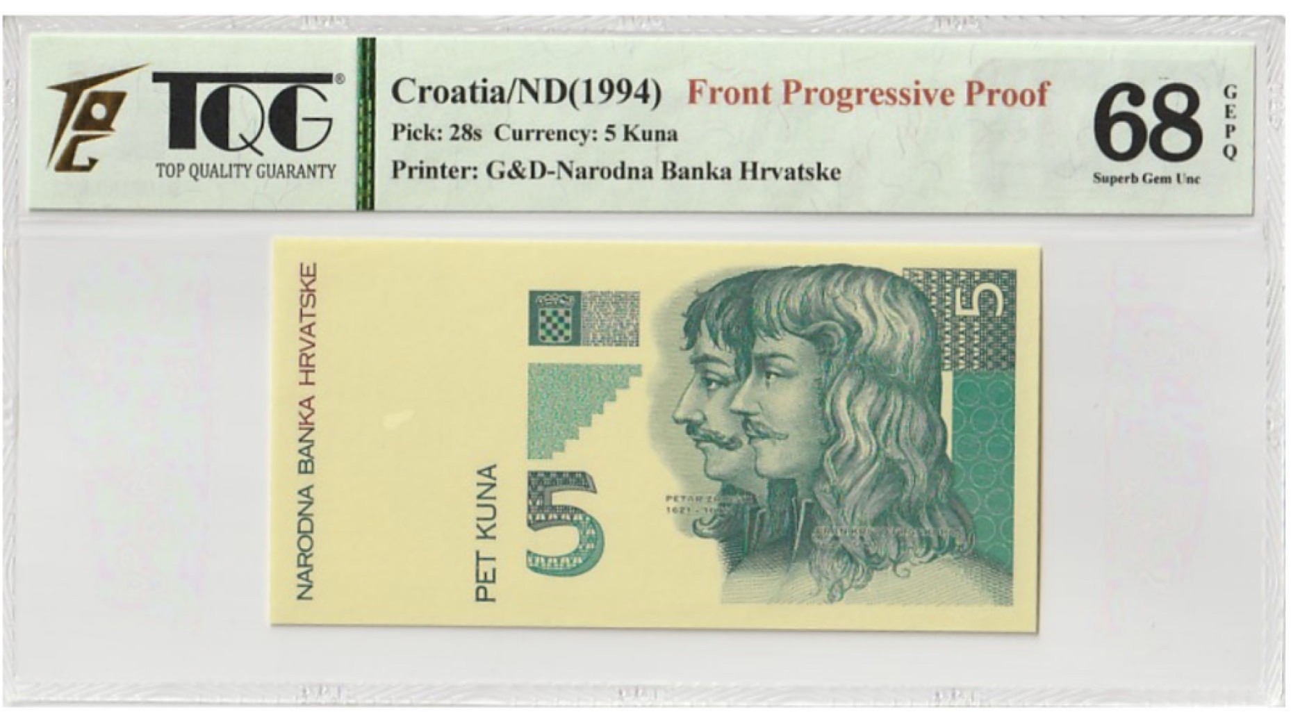 收藏联盟Quantum Auction 第199期拍卖  克罗地亚1994年5库纳单面样票 TQG68