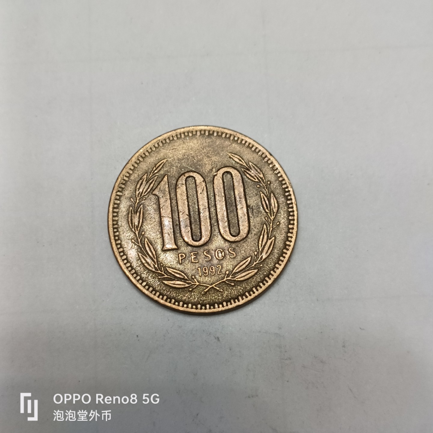 泡泡堂微拍第四幕，零佣金，零押金，满二十元包邮 智力100比索大铜币