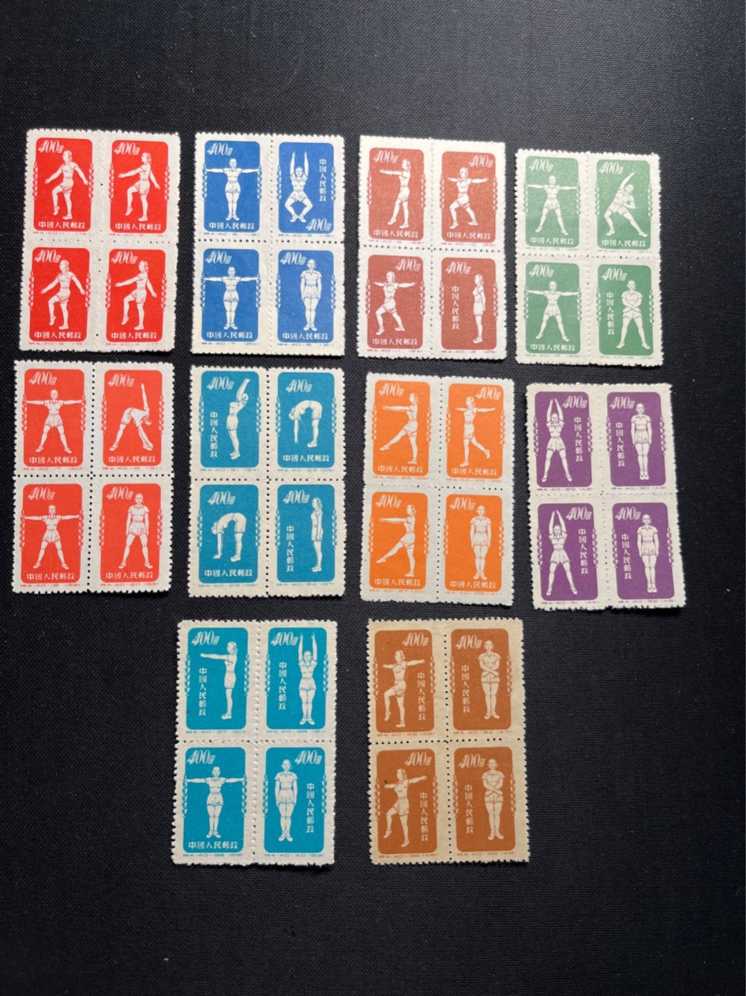 洪涛臻品 精选邮票限时拍卖第五十六期 特4体操 新票 上上品--全品, 部分带边纸折在背面。联票难保存即使版撕真正全品都很少见, 对于这套已经是非常难得的品相, 比大部分平台的全品要好
