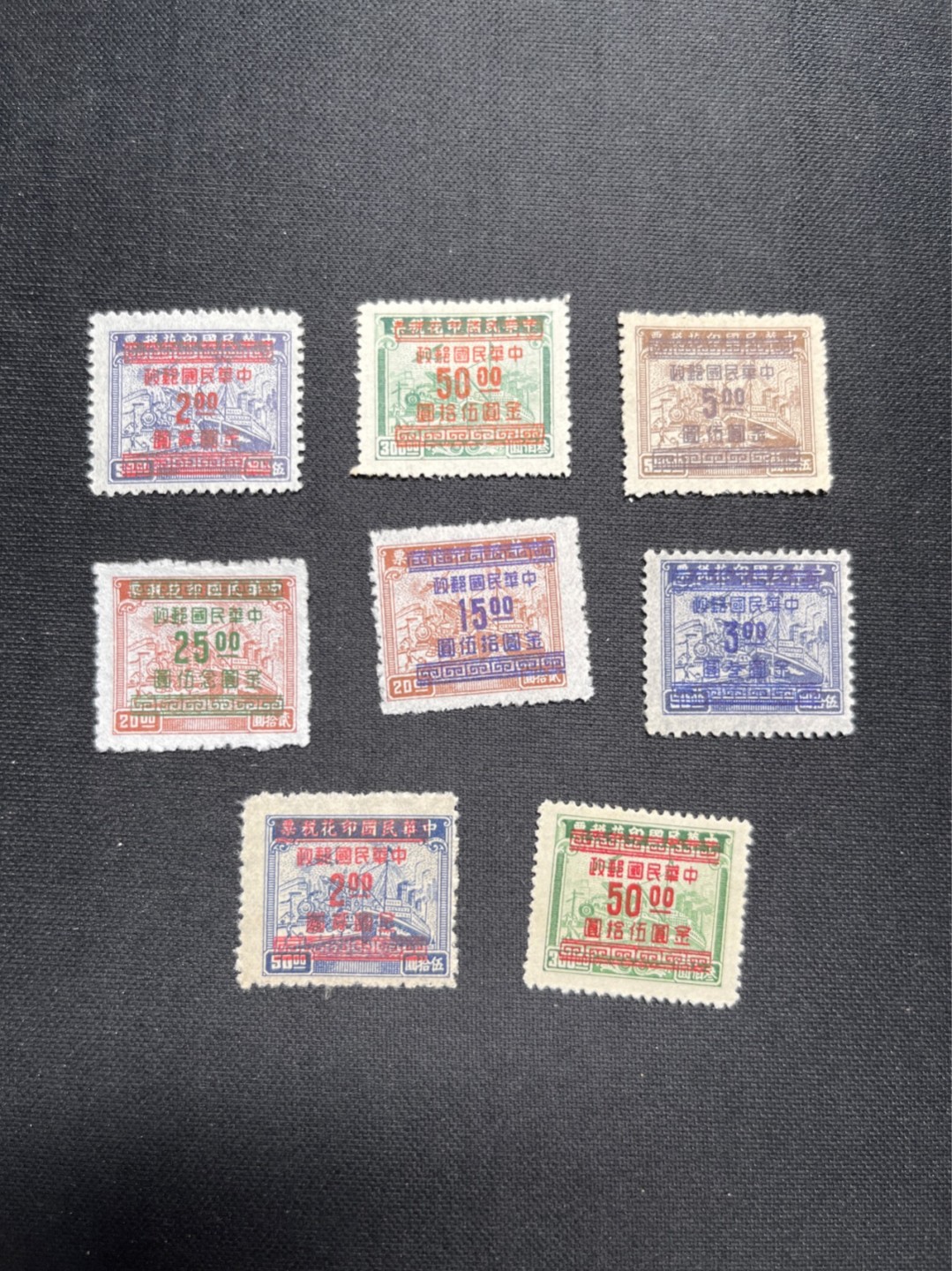 洪涛臻品 精选邮票限时拍卖第五十六期 民国印花税票一组。1948年底货币贬值太快，金圆邮票来不及印刷，用印花税票加盖改作金圆邮票。底票分为平版、凹版不同版别，又分别由大东、大业、中央、振明四家印刷厂印刷，随手取票未细分，买家可自行研究。这批属于早期金圆邮票，面值还比较低，没有通胀太厉害。