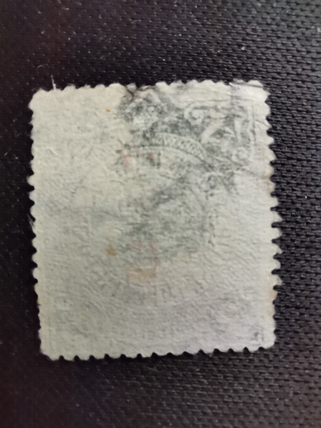 洪涛臻品 精选邮票限时拍卖第五十六期 龙票, 3分, 1912年宋体字加盖❤比未加盖的龙票发行量少很多❤百年老邮票, 难免有瑕疵, 入手文物级邮票的机会！
