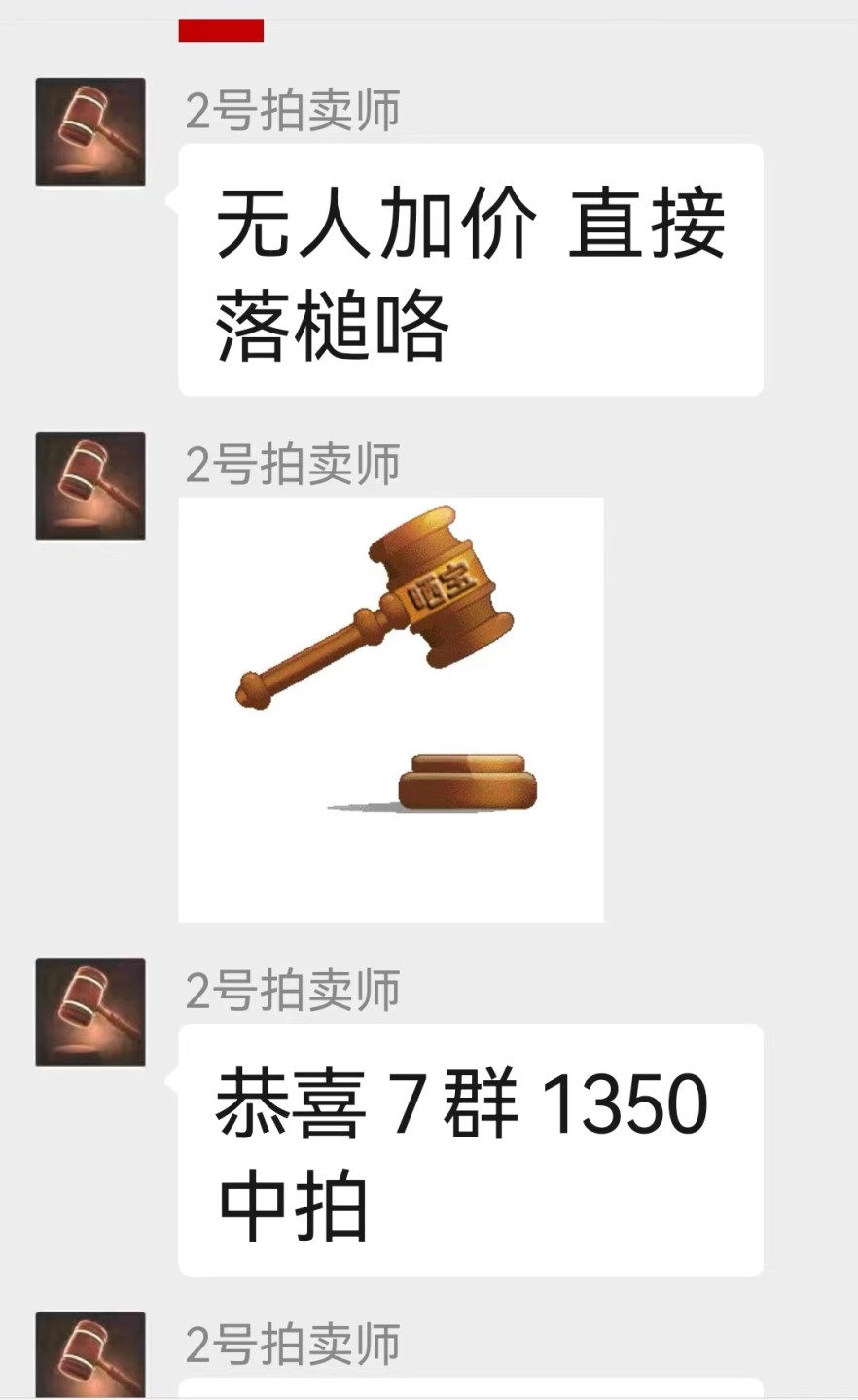 洪涛臻品 精选邮票限时拍卖第七十一期 特57黄山★新★16-15 ASG85分OG，带边纸色线，盒子无划痕，藏家首选★末图某群昨晚90分成交价，本拍品85分★1963年发行，高配版85分，跟90状态看不出任何差别。六珍精品，配套必备，版撕绝中绝精品，背胶白润，齿孔饱满。105最严格出分，状态极佳，注意捡漏价抄底