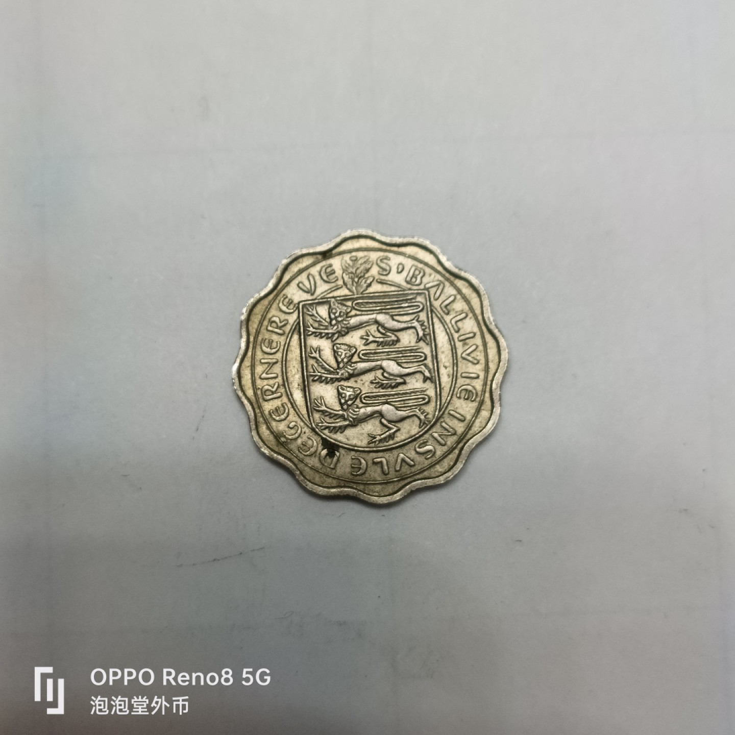 泡泡堂微拍第四幕，零佣金，零押金，满二十元包邮 根西56年三便士